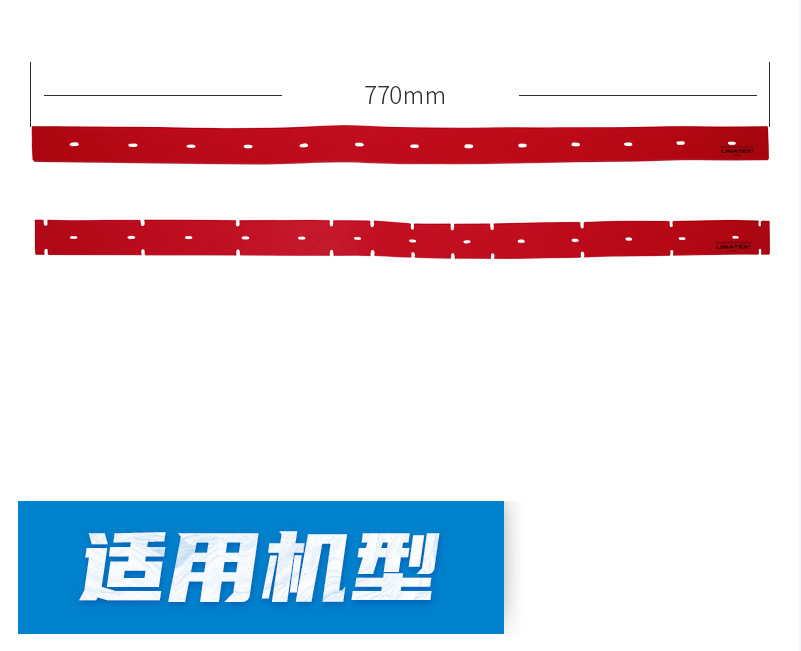 手推式洗地機膠皮皮帶駕駛式洗地車吸水膠條刮